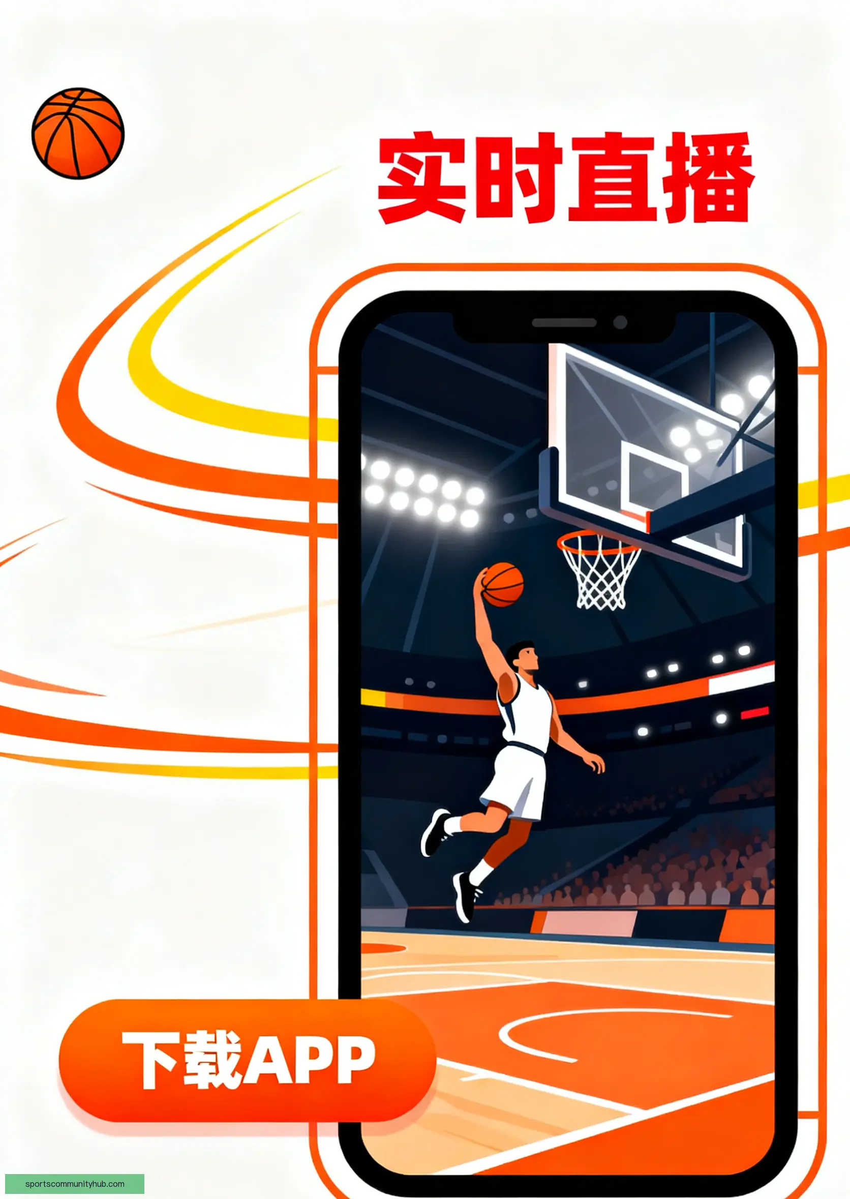 iOSAndroid下载